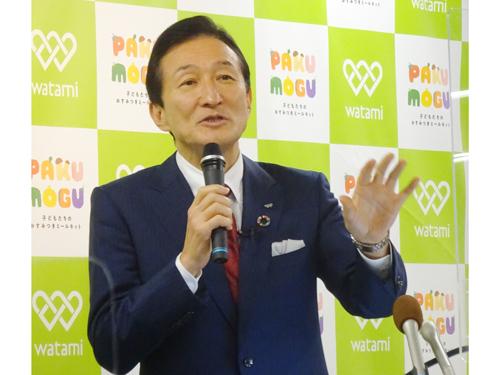 あいさつする渡邉美樹会長